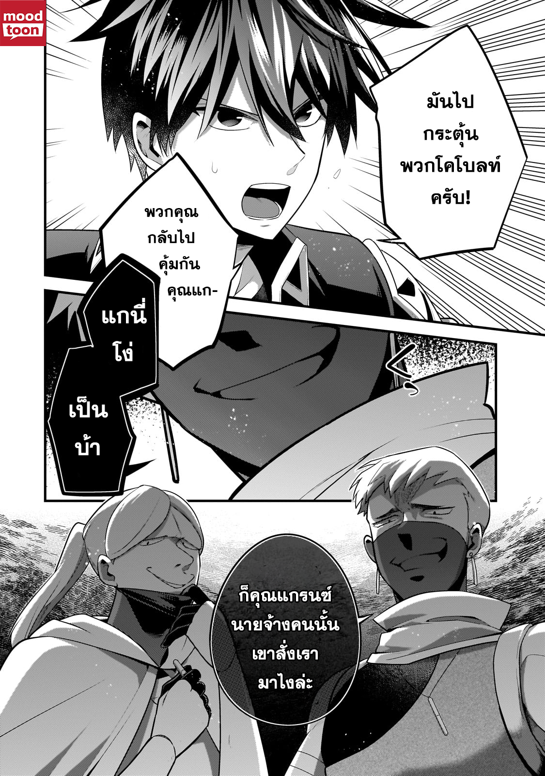 Doujin-Lc- อ่าน โดจิน มังฮวา เกาหลี ญี่ปุ่น จีน แปลไทย Mukiryoku Neet na Moto Shindou ตอนที่ 1 2 3 4 5 6 7 8 9 10 11 12 13 14 ฟรี ไม่มีโฆษณา อ่าน โดจิน Manhwa เกาหลี ญี่ปุ่น จีน เรามีครบ คัดมาให้เน้นๆ โดจิน 18+ รับประกันความฟินโดย  Doujin Lc